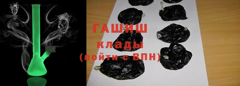 KRAKEN ссылка  Кудымкар  ГАШИШ hashish 