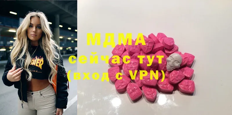 MDMA crystal  Кудымкар 