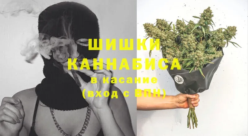 Марихуана Ganja  Кудымкар 